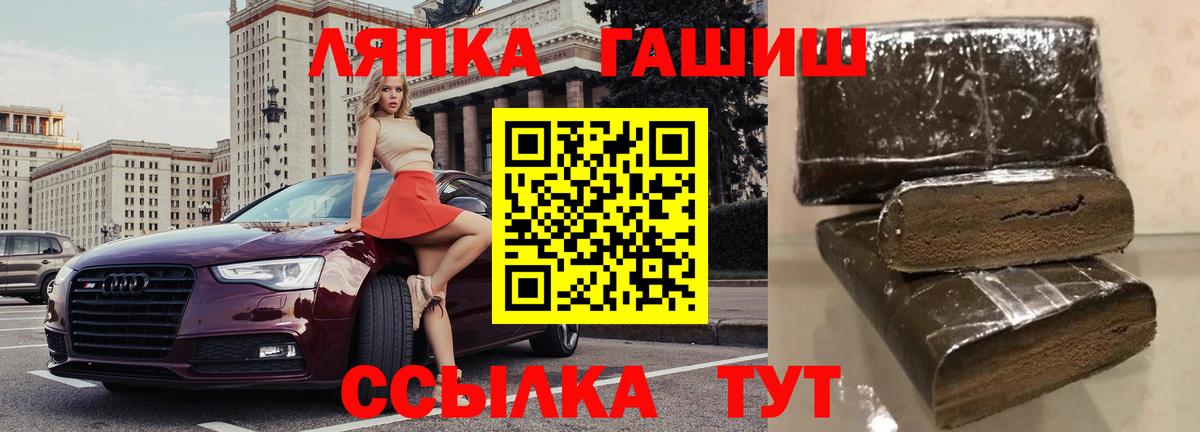 ГАШ индика сатива  ГАШ убойный  Вход с VPN  Протвино 