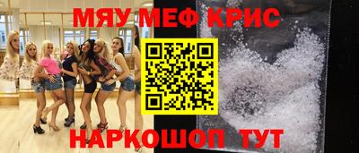 бутират Пенза