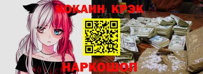 бутират Пенза