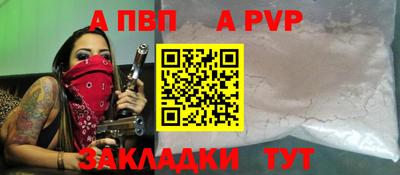 винт Первоуральск