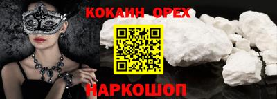 бутират Пенза