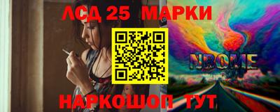 винт Первоуральск