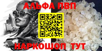 скорость mdpv Партизанск