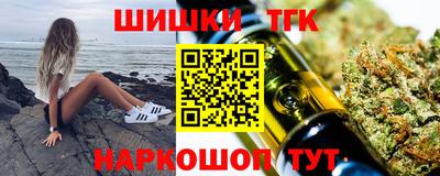 бутират Пенза