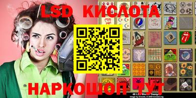 бутират Пенза