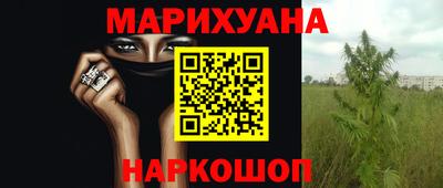 бутират Пенза