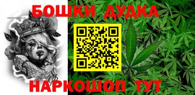 бутират Пенза