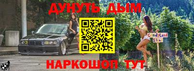 бутират Пенза
