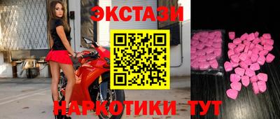 винт Первоуральск