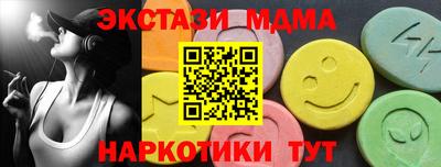 скорость mdpv Партизанск
