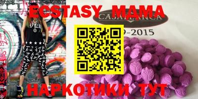 винт Первоуральск