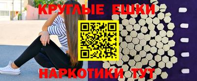 бутират Пенза