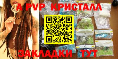 скорость mdpv Партизанск
