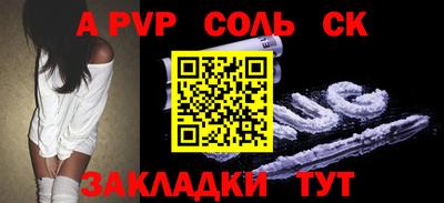 скорость mdpv Партизанск