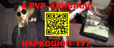 винт Первоуральск