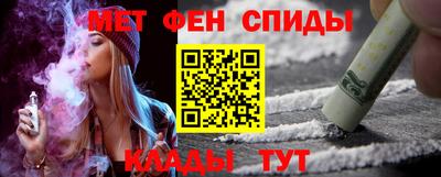 бутират Пенза