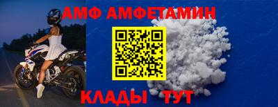 бутират Пенза