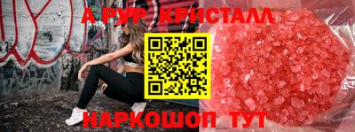 бутират Пенза