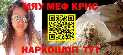 бутират Пенза