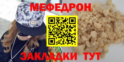 бутират Пенза