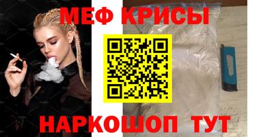 бутират Пенза