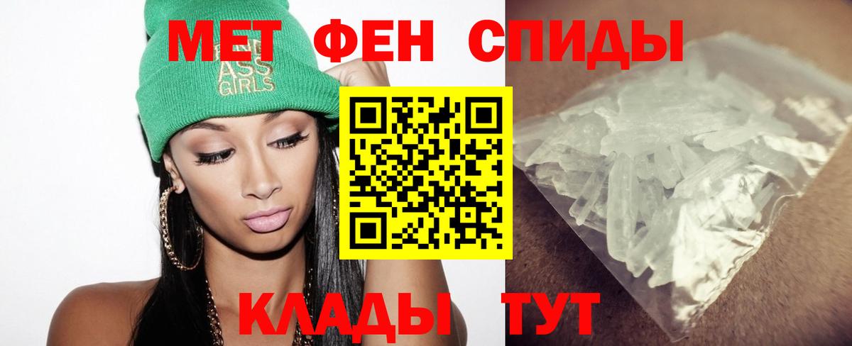 Протвино  Метамфетамин винт  Метамфетамин винт  Вход с VPN 