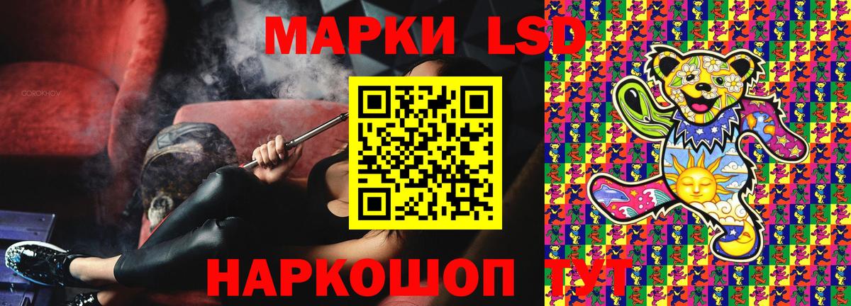 Марки N-bome 1500мкг  Вход с VPN  Протвино 