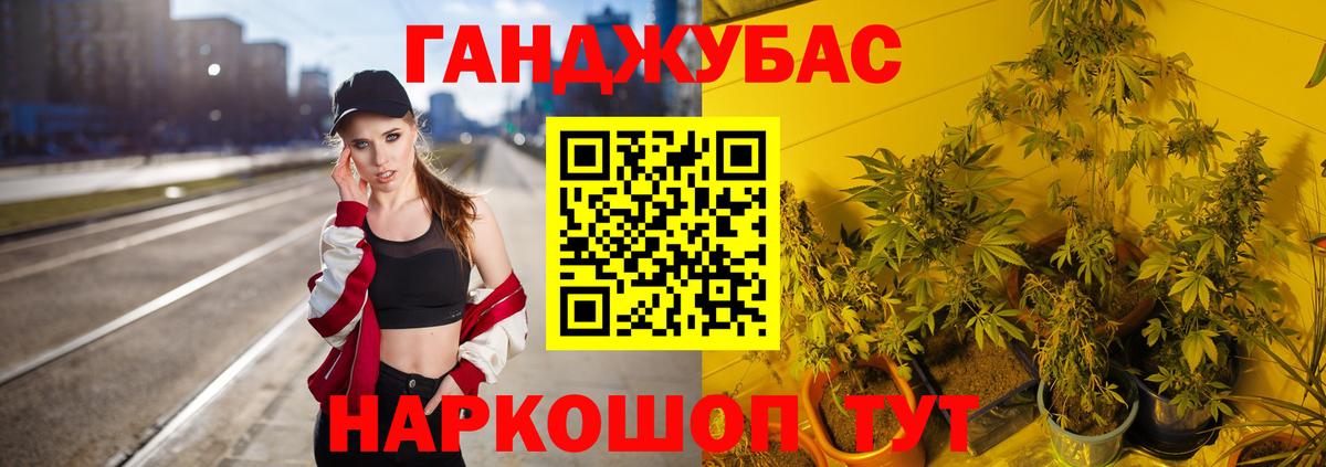МАРИХУАНА Bruce Banner Протвино